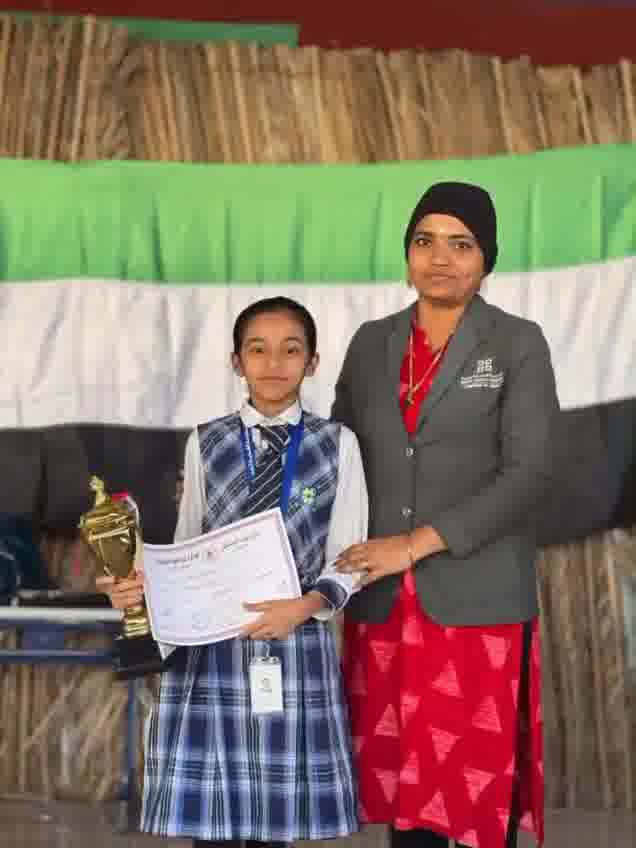 The reading Participation Award